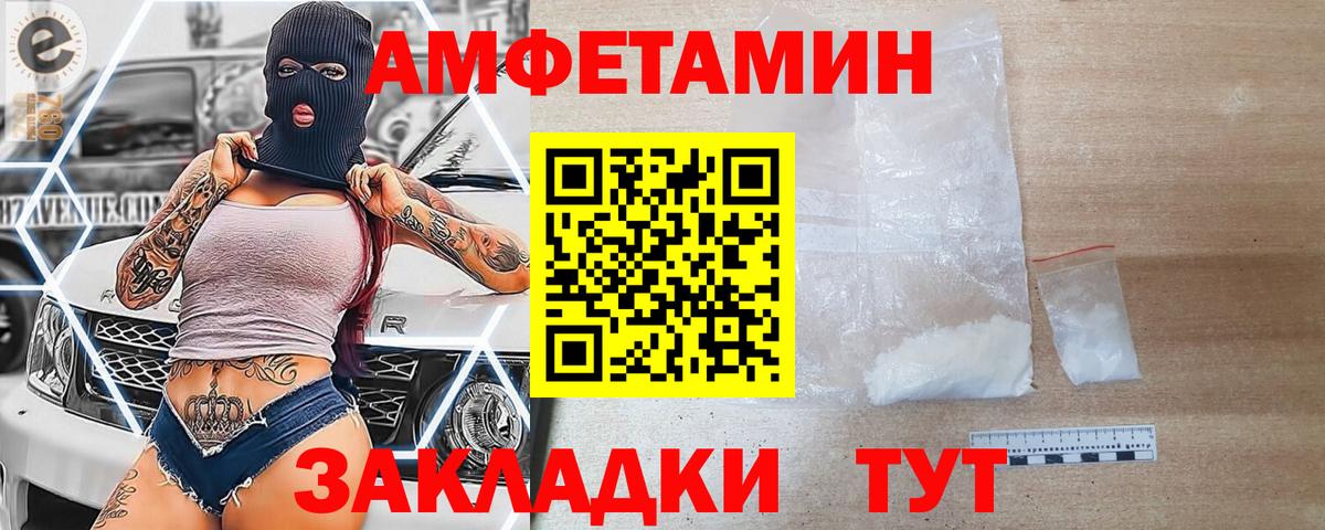 АМФЕТАМИН  Вход с VPN  Смоленск  АМФ 98% 