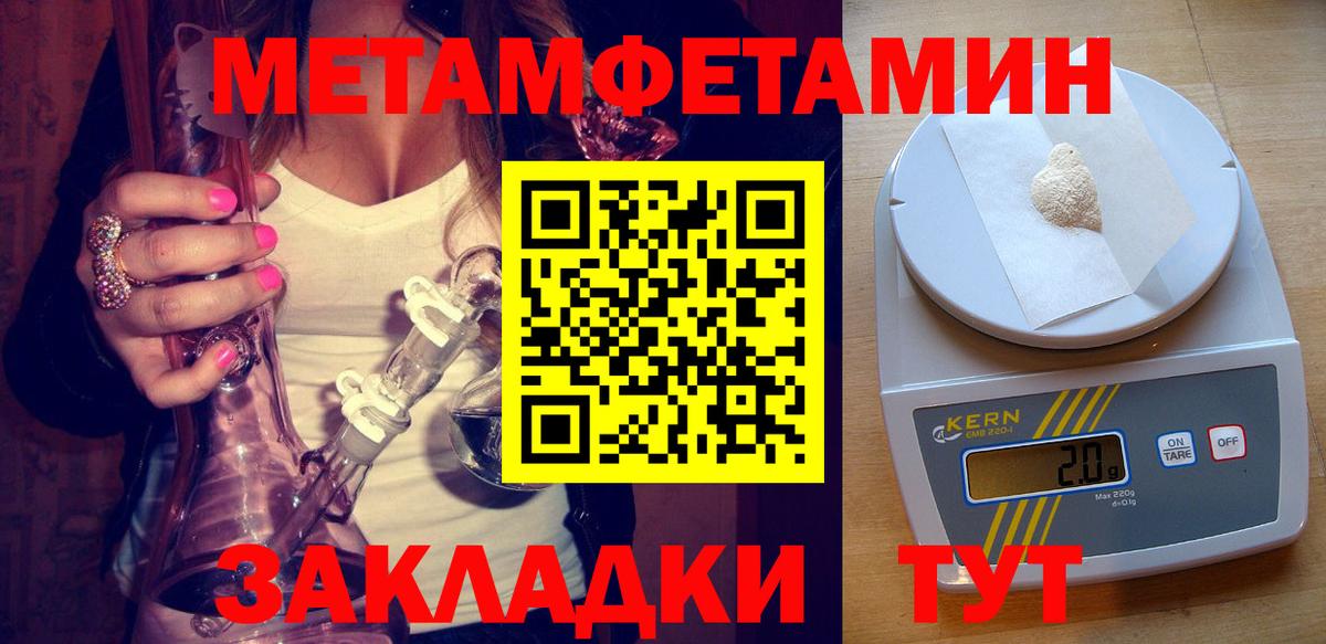 Амфетамин Premium Смоленск