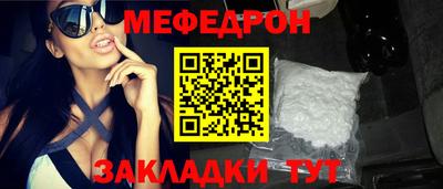СК Будённовск