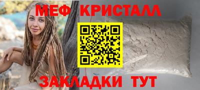 скорость mdpv Бузулук