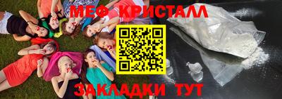 скорость mdpv Бузулук