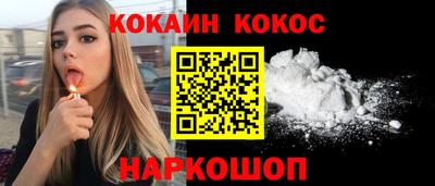 СК Будённовск
