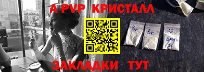 СК Будённовск