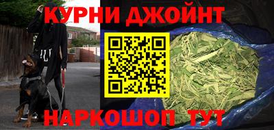 скорость mdpv Бузулук