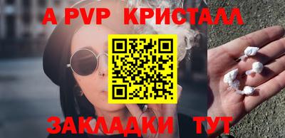 скорость mdpv Бузулук