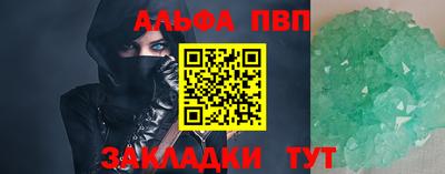 СК Будённовск