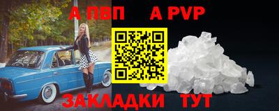 скорость mdpv Бузулук