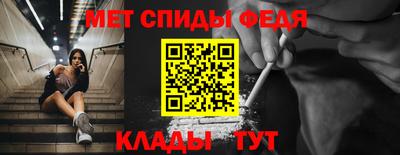 СК Будённовск
