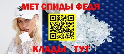 скорость mdpv Бузулук