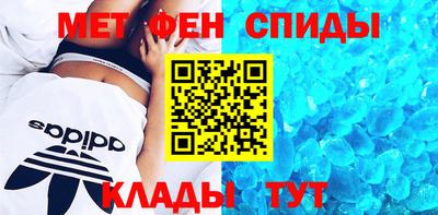 скорость mdpv Бузулук