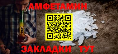 СК Будённовск