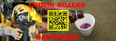 СК Будённовск