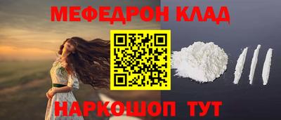 скорость mdpv Бузулук