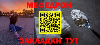 скорость mdpv Бузулук