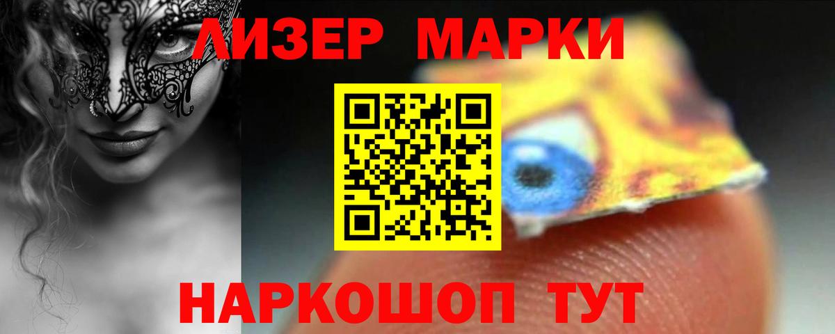 ЛСД экстази кислота Смоленск